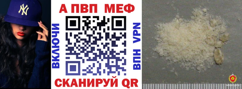Где купить наркоту Электроугли A PVP  Меф мяу мяу  ГАШИШ  Псилоцибиновые грибы  Конопля 