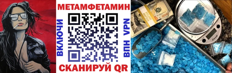 Амфетамин 98%  купить   Электроугли 