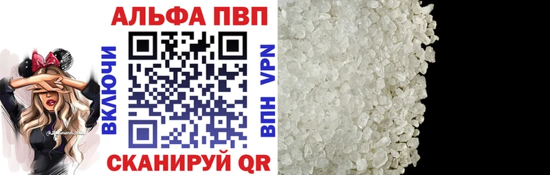 мега tor купить наркотики цена Электроугли A PVP VHQ
