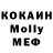 Метадон кристалл Monday Muli