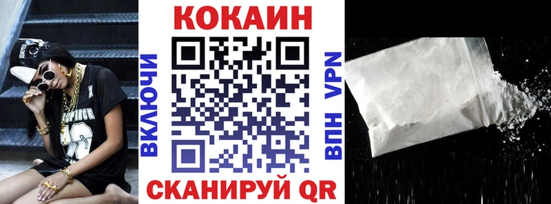 COCAIN Перу Электроугли