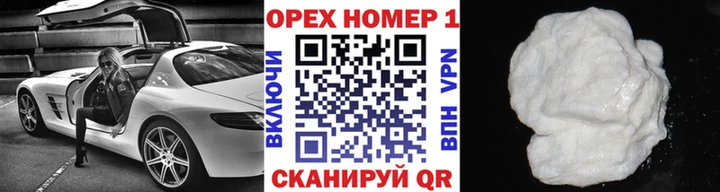 darknet клад  Электроугли  COCAIN Колумбийский  купить  