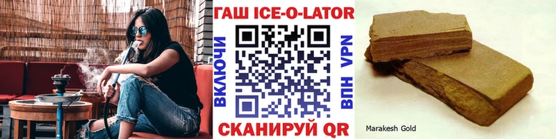 MEGA онион Электроугли ГАШИШ индика сатива купить закладку