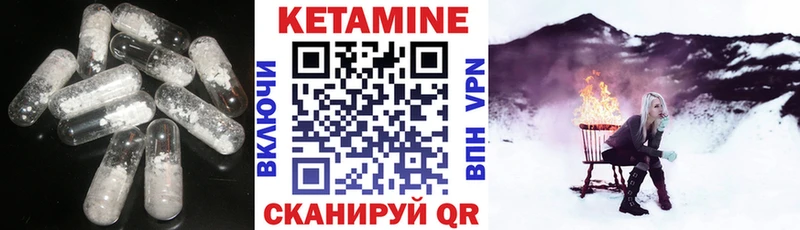 КЕТАМИН VHQ  как найти наркотики  Электроугли 