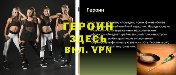 спиды Белоозёрский