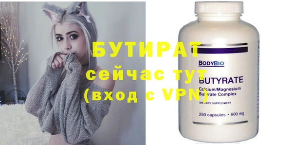 стаф Балахна