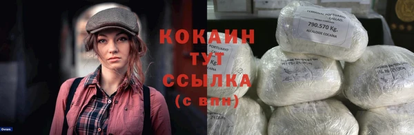 стаф Балахна