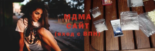 mdma Беломорск