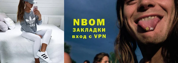 спиды Белоозёрский
