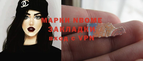 спиды Белоозёрский