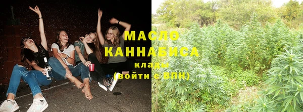 mdma Белокуриха