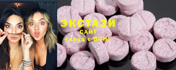 mdma Белокуриха