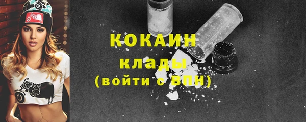 спиды Белоозёрский