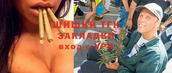 спиды Белоозёрский