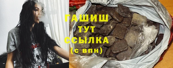 спиды Белоозёрский