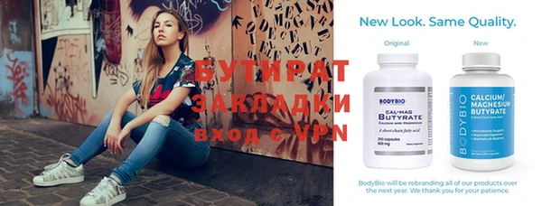 mix Балабаново