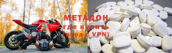 стаф Балахна