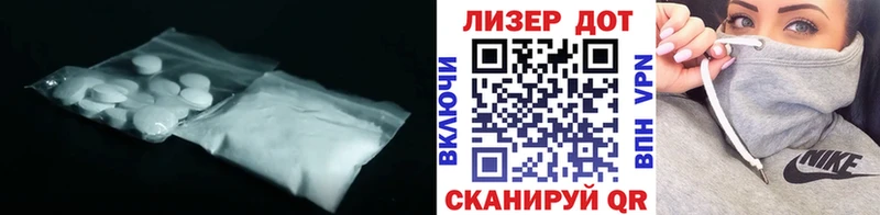 ЛСД экстази кислота  Электроугли 