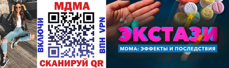 наркотики  OMG зеркало  MDMA VHQ  Электроугли 