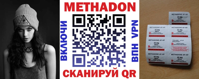 даркнет сайт  Электроугли  Метадон белоснежный 