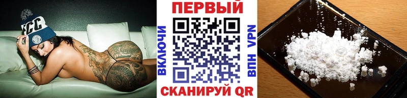 как найти закладки  Электроугли  Первитин Methamphetamine 