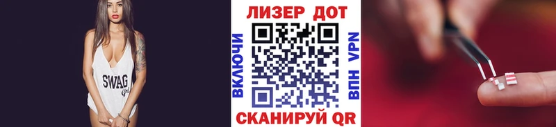 Марки 25I-NBOMe 1500мкг  Электроугли 